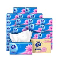 Vinda 维达 超韧系列 抽纸 3层*150抽*40包(195*133mm)