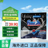 亮碟 量子洗碗凝珠原味 欧洲呵护厨具全效清洁   21颗