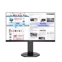 PHILIPS 飞利浦 商用专业显示器 三年质保免费更换 22.5英寸IPS屏