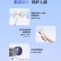 松下 Panasonic 电吹风负离子高速大风力护发吹风机速干冷热风家用风筒NE6L