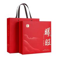 xigua 曦瓜 大红袍 256g 礼盒装