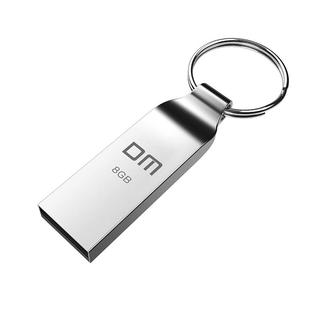 DM 大迈 小风铃 小风铃系列 USB 2.0 车载U盘 银色 8GB USB