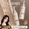 芭思蔻 BESSCHIOE 程十安推荐护发精油柔顺改善干枯毛躁摩洛哥精华油清爽不油腻免洗