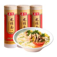 春丝 龙须面 900g*3袋