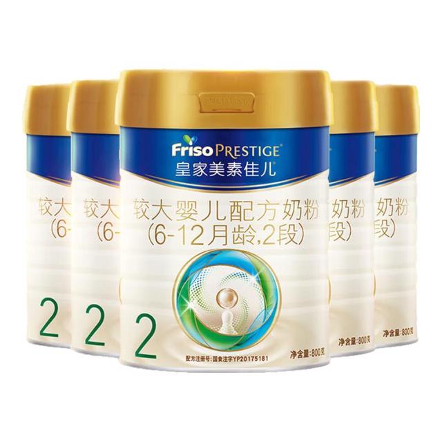 美素佳儿 皇家美素佳儿荷兰原装进口 2段 800g 5罐