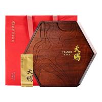 徽六 国礼 精品 六安瓜片 天二礼盒 200g