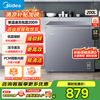 美的 商用家用减霜80%冰柜冷柜大容量冷藏冷冻卧式冷柜家用商用大冰柜BDBC-200KEM(E) 钢灰-星烁 200L
