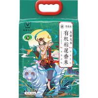 珍尚米 五常大米 有机稻花香米 5kg