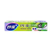妙潔 M300A-EC 滑刀式保鲜膜 30*90cm