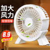 纩策 桌面小风扇迷你办公室风扇台式学生USB大风力静音清凉台式风扇 白色