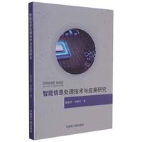 《告别百年激进·温铁军演讲录2004-2014》