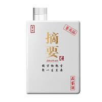 JINSHA 金沙 摘要 珍品版 53%vol 酱香型白酒 500ml 礼盒装