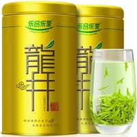 乐品乐茶 特级 臻选毛尖 280g 礼盒装