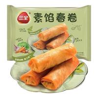 三全 薄皮馅饼 牛肉腊汁肉味 268g12只 冷冻半成品面点