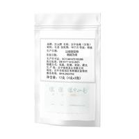 汉山（hanshan）茶特级汉中仙毫礼盒明前采摘高山绿茶新茶叶 明前特级汉中仙毫 4克 * 3袋