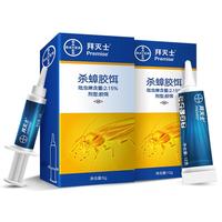 Premise 拜灭士 杀蟑胶饵 12g+5g