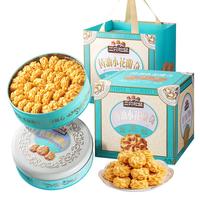 三只松鼠黄油曲奇礼盒460g 零食饼干糕点点心下午茶儿童礼盒装 【年礼优选】黄油曲奇460g