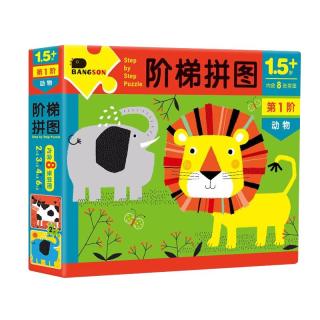 BANGSON 阶梯拼图 1阶-动物 30片