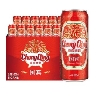 重慶啤酒 SHANCHENG 山城啤酒 国宾淡色拉格啤酒 500ml*12罐