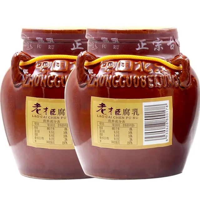 老才臣 腐乳 350g*2坛