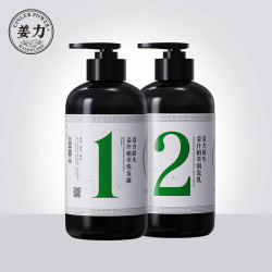 姜力 1号2号原生姜汁洗发露护发套装500ml+500ml