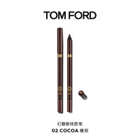 TOM FORD 汤姆·福特 幻魅塑形眉笔