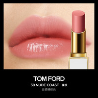 TOM FORD 汤姆·福特 琉璃焕彩唇膏