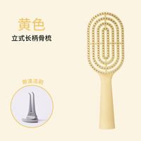 名创优品 梳子蓬松颅顶排骨梳气垫头皮按摩梳防静电女士专用