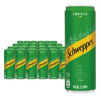 可口可乐 Coca-Cola 怡泉碳酸饮料柠檬味苏打水无糖330ml*24罐整箱装汽水