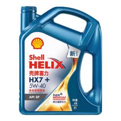 壳牌 蓝喜力全合成机油 蓝壳HX7 PLUS 5W-40 API SP级 4L