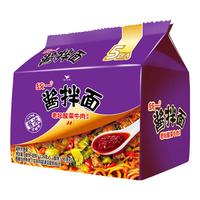 Uni-President 统一 酱拌面 老坛酸菜牛肉风味 124g*5袋