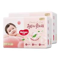 移动端、京东百亿补贴：好奇 铂金装拉拉裤箱装加加加大号XXXL64片婴儿尿不湿学步裤