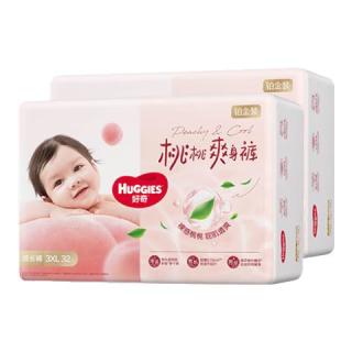 移动端、京东百亿补贴：好奇 铂金装小桃裤拉拉裤箱装XXXL64片尿不湿