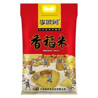 宴到府 李娘舅 锁鲜香稻米10斤 2024年新米 大米 真空锁鲜