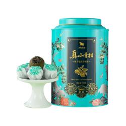 八马茶业 普洱茶小青柑 新会柑&2019年熟普250g 罐装茶叶自己喝