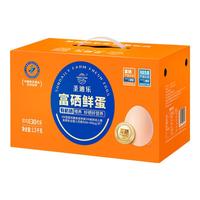富硒鲜鸡蛋30枚年货礼盒 净含量1.5kg