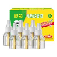 榄菊电蚊香液驱蚊液非无毒婴儿家用无香型灭蚊器电热驱蚊水补充装 6瓶补充液（驱蚊300晚） 蚊香液