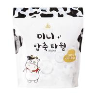 AMORTALS 尔木萄 一次性压缩毛巾 50粒 22*22cm