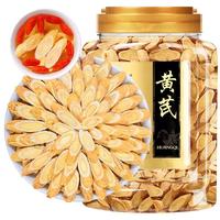 福東海 黄芪片 500g