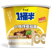 今麦郎 方便面 桶面全家桶 泡面 一桶半 小鸡炖蘑菇 12桶整箱装 一桶半小鸡炖蘑菇面