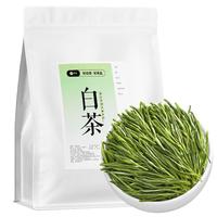 宋品新茶安吉原产珍稀白茶绿茶茶叶自己喝口粮茶 一级250g【拍下送拎袋】