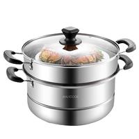 美厨 不锈钢蒸锅 26cm