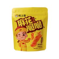 粒上皇 麻花脆脆办公休闲零食特产追剧 麻花脆脆60g*6袋