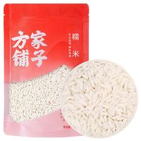 方家铺子 精品糯米 500g