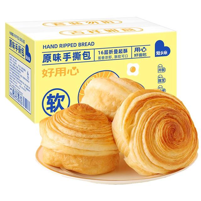 今日必买：爱乡亲 手撕面包2斤装