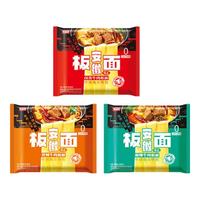 今麦郎 非油炸宽面条 方便面 【10袋组合约1262g】麻辣3+香辣3+卤香4