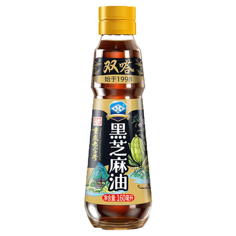 双嗒 黑芝麻油香油 纯香芝麻油 物理压榨 凉拌调味烹饪火锅 160ml