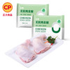 正大食品 无抗鸡全腿 620g*2袋