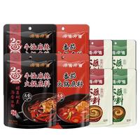 呷哺呷哺 调味料组合装 4口味 1.08kg（牛油麻辣火锅底料150g*2袋+番茄火锅底料150g*2袋+原味火锅蘸料120g*2袋+香辣火锅蘸料120g*2袋）