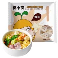 窝小芽 一周彩虹营养馄饨 鲜肉味 135g